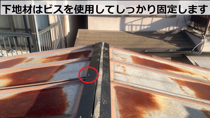 神戸市灘区で屋根補修工事として棟板金の交換を行う現場でタフモック取り付け